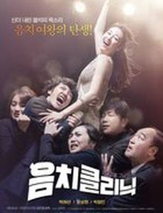 Клиника музыкального слуха