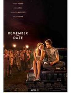 Ошеломление