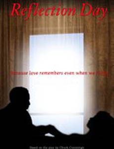 Reflection Day
