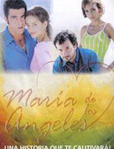 Мария де лос Анхелес