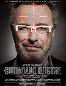 Знаменитый гражданин