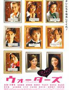 В стиле жиголо