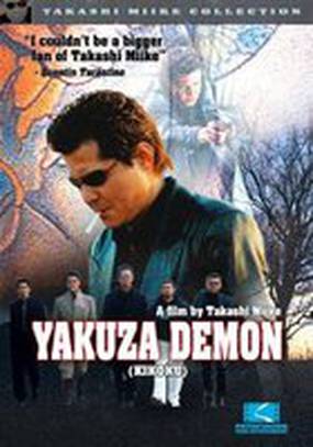 Возвращение к истокам (видео)