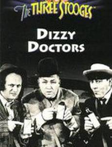 Ошеломлённые доктора