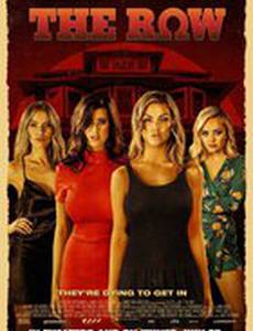 Сообщество