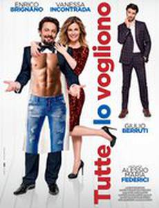 Tutte lo vogliono