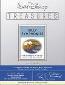 Возвращение черепахи Тоби