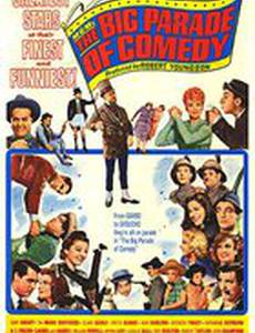Большой парад комедии