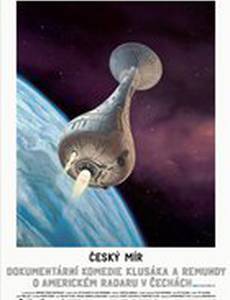 Чешский мир