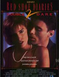 Дневники «Красной Туфельки» 2: Двойная дерзость (видео)
