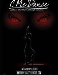 C Me Dance