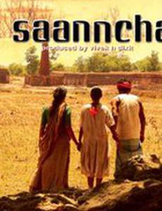 Saanncha