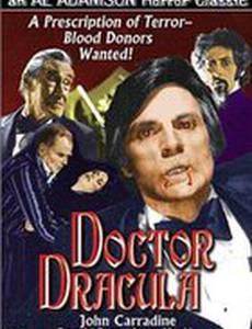 Доктор Дракула