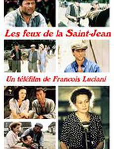 Огни Сен-Жана