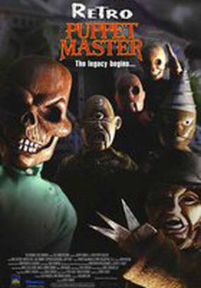 Повелитель кукол 7: Ретро (видео)