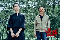 Кадр Охота на человека