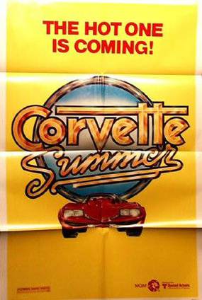 Лето в поисках «Корвета»