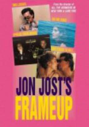 Инсценировка