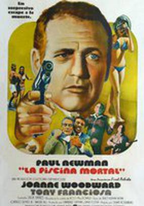 Бассейн утопленников