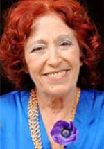 Тиква Азиз фото