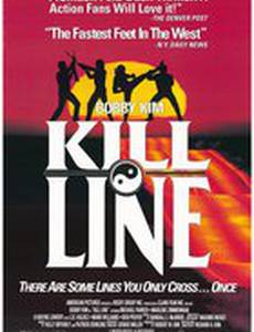 Линия смерти