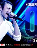Постер из фильма "OE.20 LIVE IN KYIV" - 1