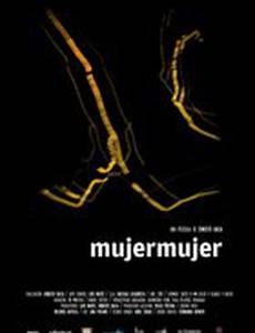 Женщинаженщина