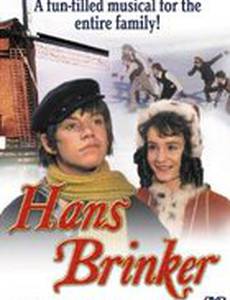 Hans Brinker