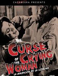 Проклятье плакальщицы