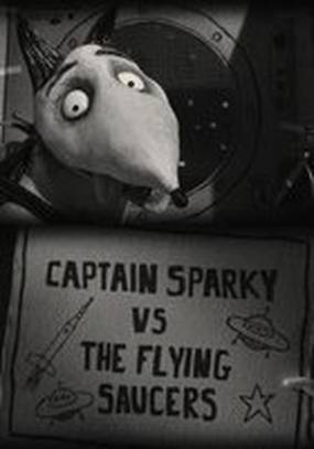 Капитан Спарки против летающих тарелок