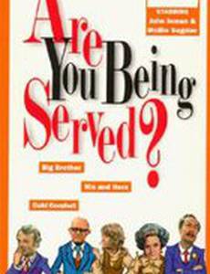 Are You Being Served?
