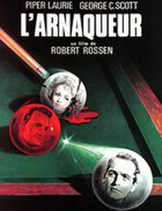 Бильярдист