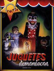 Игрушки демона (видео)