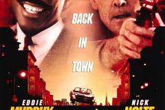 Другие 48 часов