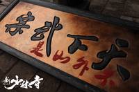 Кадр Шаолинь