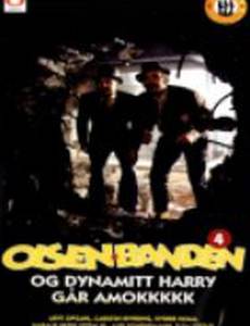 Olsen-banden og Dynamitt-Harry går amok