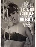 Постер из фильма "Плохие девочки отправляются в ад" - 1