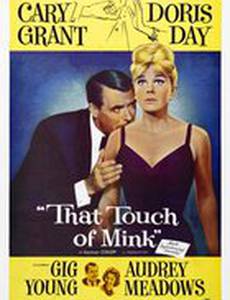 Этот мех норки