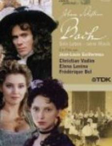 Il était une fois Jean-Sébastien Bach