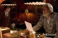 Кадр Жестокие люди