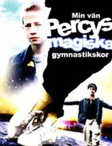 Волшебные кеды моего друга Перси