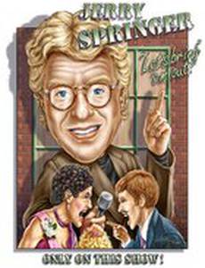 Шоу Джерри Спрингера