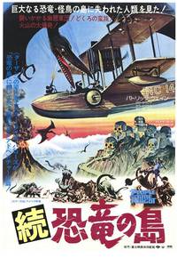 Постер Капрона-парк