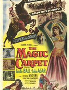 Красный сокол