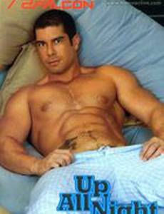 Всю ночь напролет (видео)