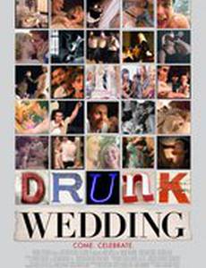 Пьяная свадьба