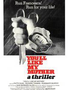 Ты полюбишь мою мать