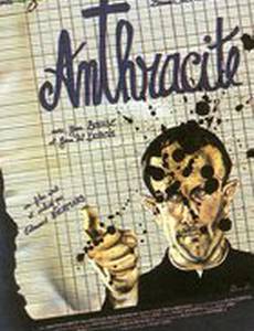 Антрацит