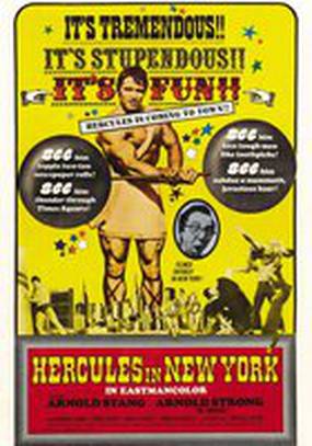 Геркулес в Нью-Йорке