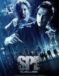 Постер из фильма "S.P.L. Звезды судьбы" - 1